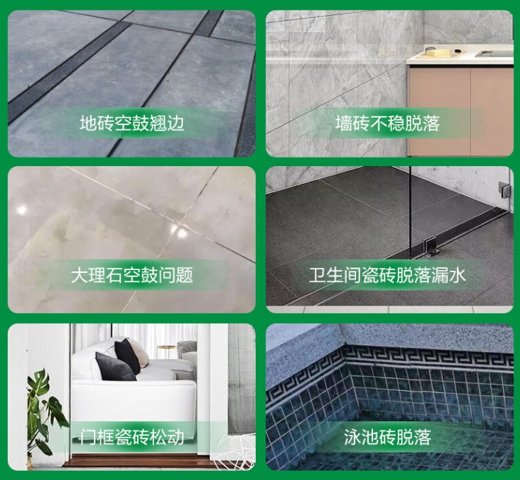 德保瓷砖空鼓维修公司分享下旧房翻新时，原瓷砖基层处理不到位可能会导致的问题